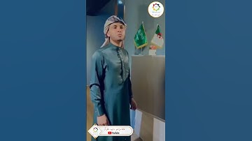 #القارئ_عبد_العزيز_سحيم #ماشاءالله #الجزائر🇩🇿 #لا_تقنطو_من_رحمة_الله#السعودية
