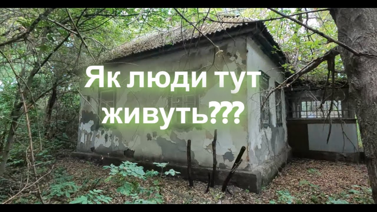 Мотоподорож у забуте село на Київщині. Мала Тарасівка