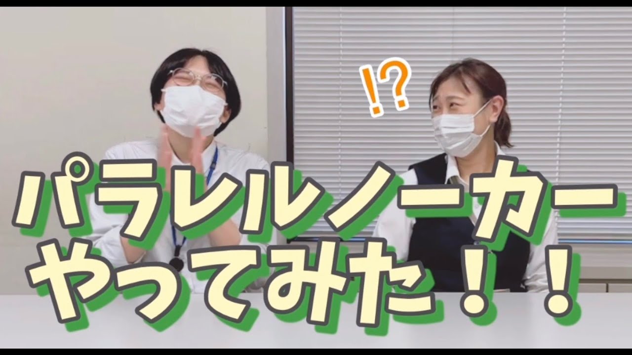 1日バイトアプリ Daywork あなたの休みの日だけ 1日バイトしてみませんか