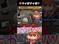 【 #ストグラSeason2 】3時の世界瞑想前の会計でギリギリまで暴れるVertex店員達【春原新/斎藤まさのり/香月ろぎあ】#ストグラ