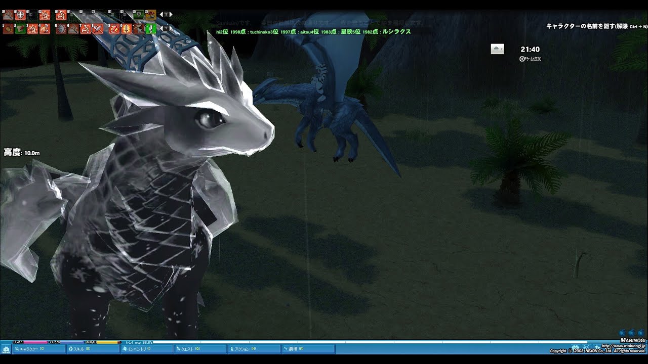 [Mabinogi] How to Train Your Pet YouTube