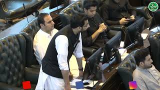 MPA Mian Umar Speech | KP Assembly