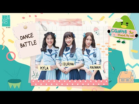 [CGM48 Stand By Me] : DANCE BATTLE l Izurina ,Kaiwan & Kyla