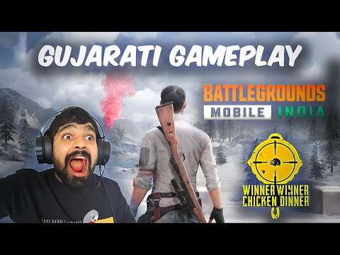 Bgmi Gujarati Gameplay || Spindia Gaming ||