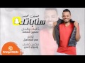 حسين حجوري سناباتك حصريا 2017 