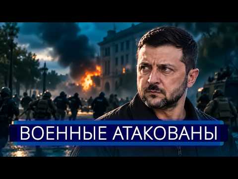 ⚡️ Terrorist attack in western Ukraine || Has the evacuation from Kyiv begun?