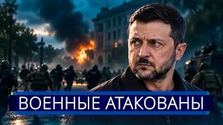 Details ⚡️ Terrorist attack in western Ukraine || Has the evacuation from Kyiv begun News
