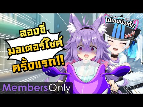 ไดอารี่ประจำเดือนของ Kitsuneko Mewten #27