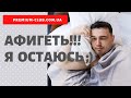 Обзор СТИЛЬНОЙ однушки 😍❤️💣🚀❤️😍💥🔥 Дизайн интерьера и ремонт двухуровневой квартиры с мансардой