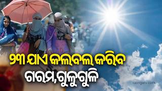 Severe Heatwave Grips Odisha, Titagarh Records Peak Temp., Mercury Set To Rise By 34C Next Week