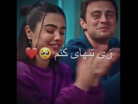 آهنگ دلبر جانم