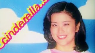 石川優子 ／ シンデレラ サマー