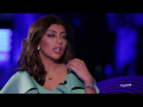 استوديو عبدالله لقاء المذيعة غنيمة دشتي