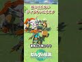 【ゼルダの伝説】知ってても役に立たないマモノの小ネタ２選【ティアキン】