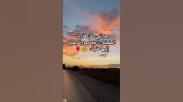 من هو قارئك المفضل للقران؟