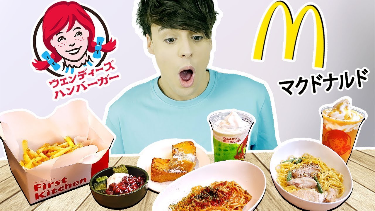 i only ate JAPANESE FAST FOODS items for 24 hours !!! YouTube