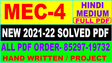 mec 4 solved assignment 2021-22 / mec 4 solved assignment in hindi / ignou mec 4 pdf