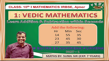 ‖ADDITION & SUBTRACTION‖ CH-1 VEDIC MATHEMATICS ‖ RBSE CLASS- 10th MATHS (ENG.) PART-1