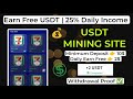 New usdt mining site  free mining sites  trx usdt mining apps  without deposit usdt mining sites