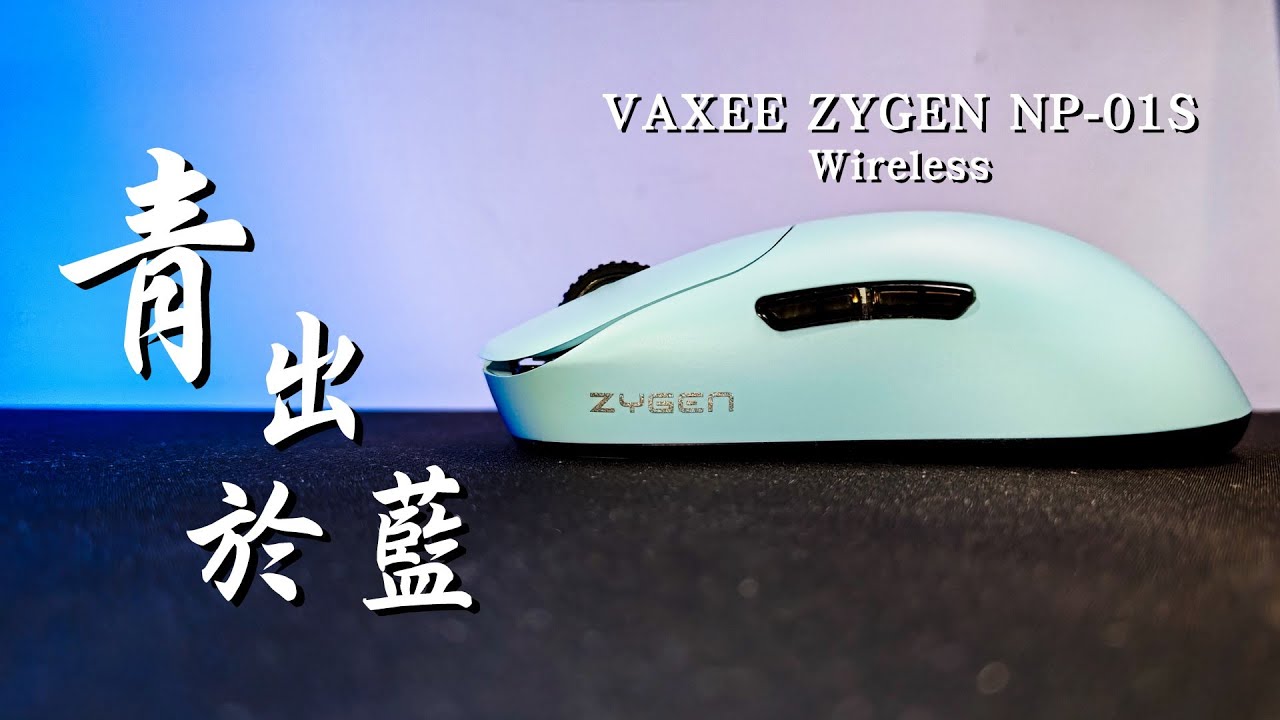 vaxee np01s wireless blue Vaxee NP-01S Wireless ブルー