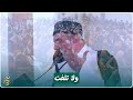قصيدة يا سدرة المنتهى د جابر بغدادي 