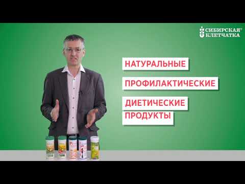 Сибирская клетчатка