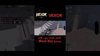 اقو حساسية حساسية Black Boy الي يبي الحساسيه يكتب في التعليقات تم ❤ #gaming