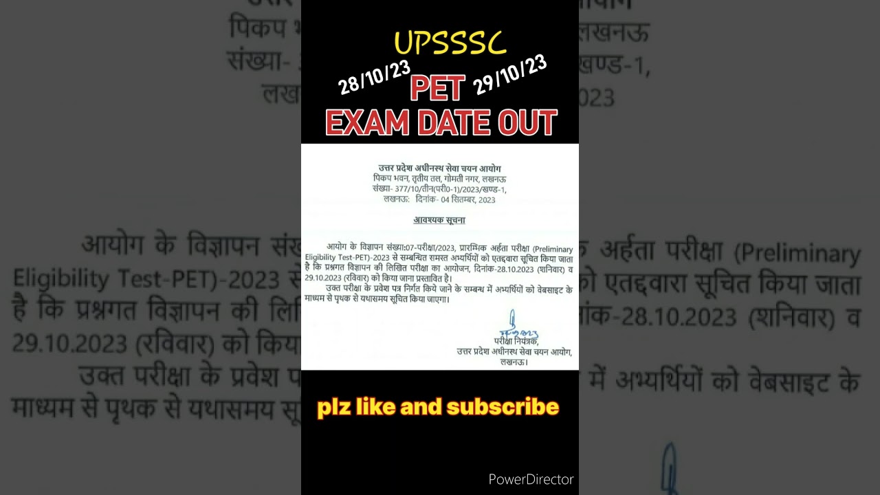 🎯UPSSSC PET 2023 Exam date-out🔥| 