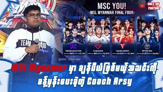 Msl Myanmar   Coach Arsy  