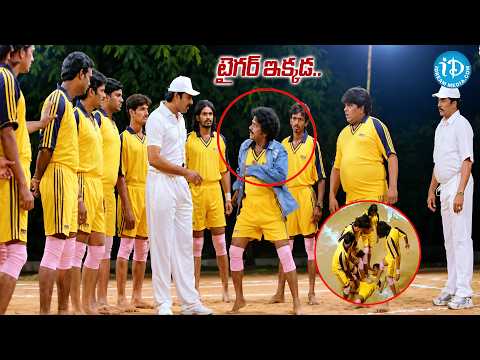 Venu Madhav As Tiger Satti Comedy Scene | Venkatesh, Charmy | Telangana Shakunthala, Brahmanandam