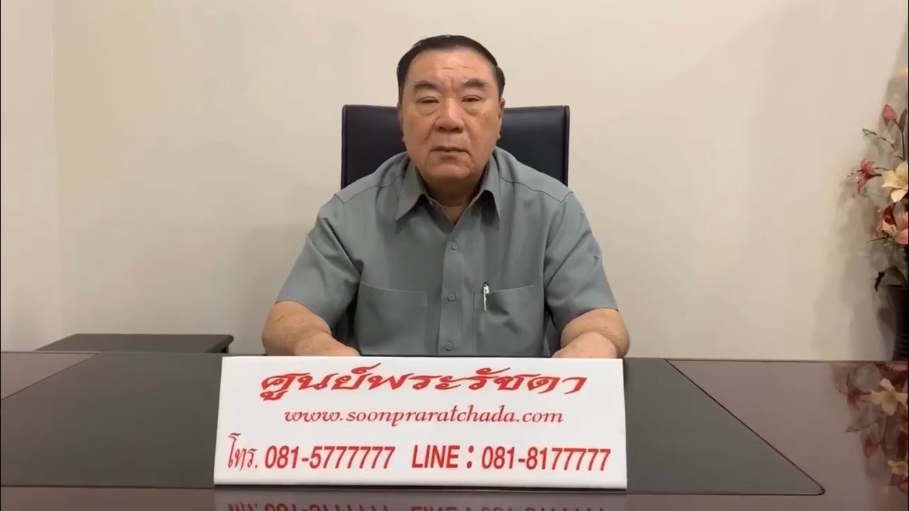 RERUN:กุ่ยรัชดาพาชมโรงงานปั๊มเหรียญพระพิสูจน์ความจริงเรื่องเหรียญข้างว่ามันเป็นเรื่องอุปโลกน์ต้มตุ๋น