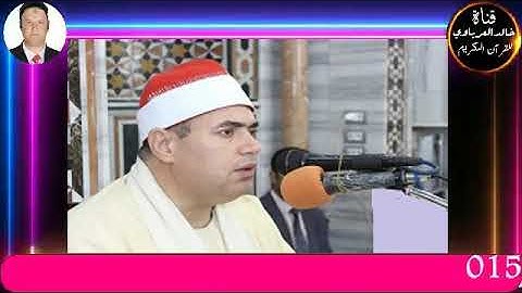 قران الفجر تلاوه قرانيه من سوره البقره القارئ الشيخ محمود على حسن 10--2--2024 م