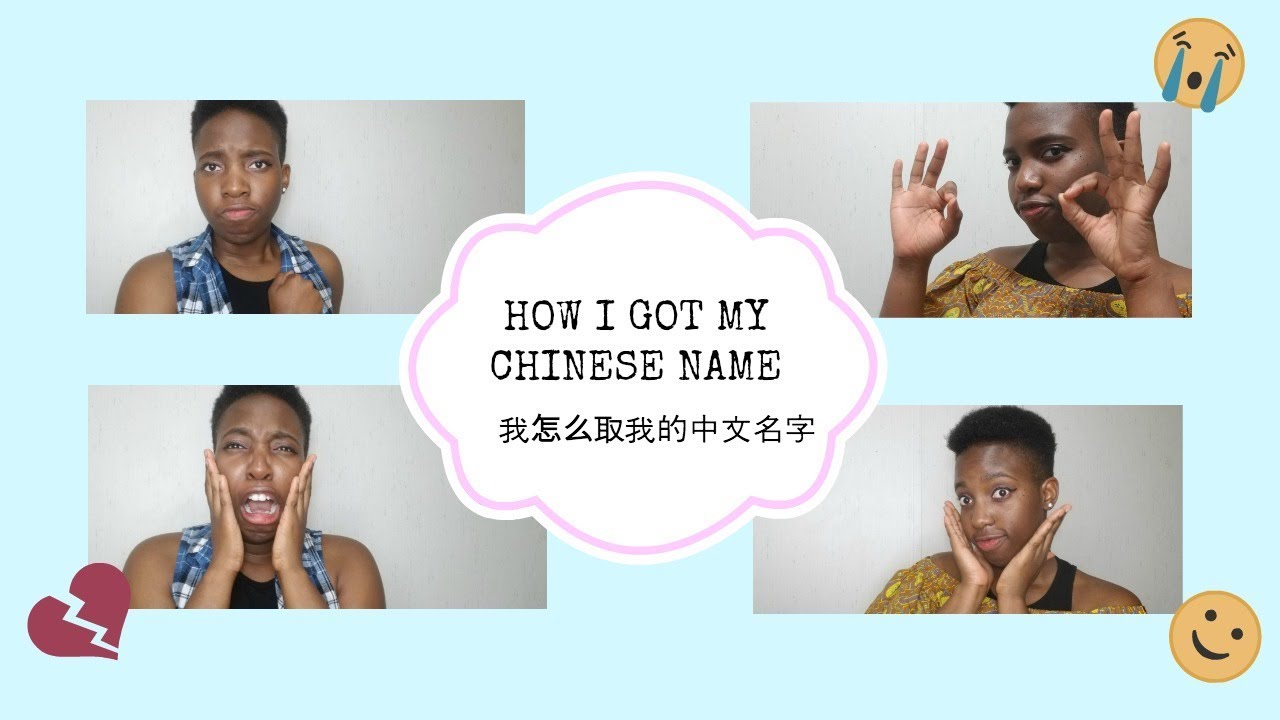 My Chinese Name In Korean My Chinese Name In Korean