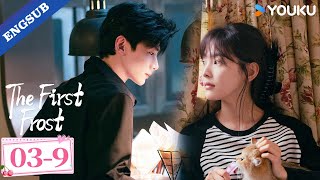 【ENG SUB】The First Frost EP03-9 | Bai Jingting / Zhang Ruonan | YOUKU