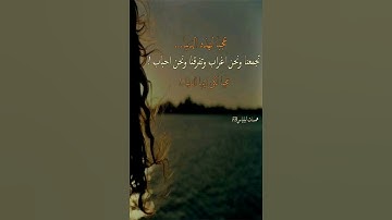 الزين محمد احمد سورة الهمزة