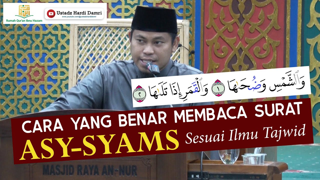 CARA YANG BENAR MEMBACA SURAT ASY-SYAMS SESUAI ILMU TAJWID (Ustadz Hardi Damri, Lc. M.H)