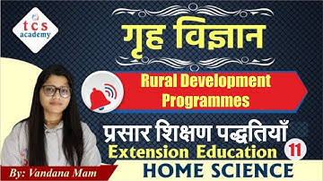 Home Science Class प्रसार शिक्षा, UGC NETJRF 2022/ TGT PGT Home Science/ LT Grade/ RPSC 2022 Lecture