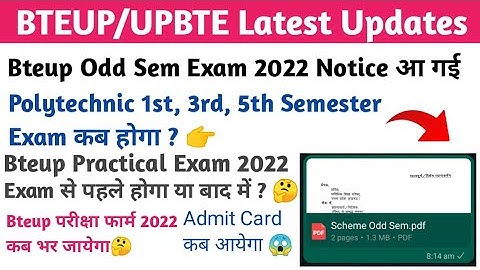 BTEUP Odd Semester Exam 2022|Bteup 1st, 3rd, 5th Sem Exam 2022 कब होगा?😱|Bteup Practical Exam 2022🤟🏼