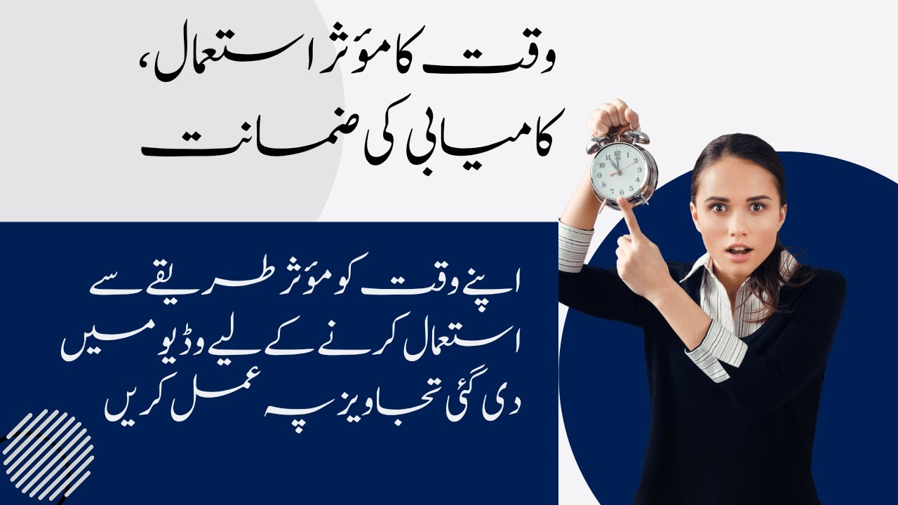 Top 5 Effective Time Management Techniques for Success in Life - YouTube