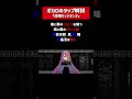 洛陽ヴィジランテのラップを解説!