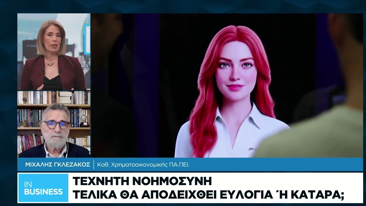 Προειδοποιήση JP Morgan: «Ανοησία» οι αλόγιστες επενδύσεις στην ΑΙ