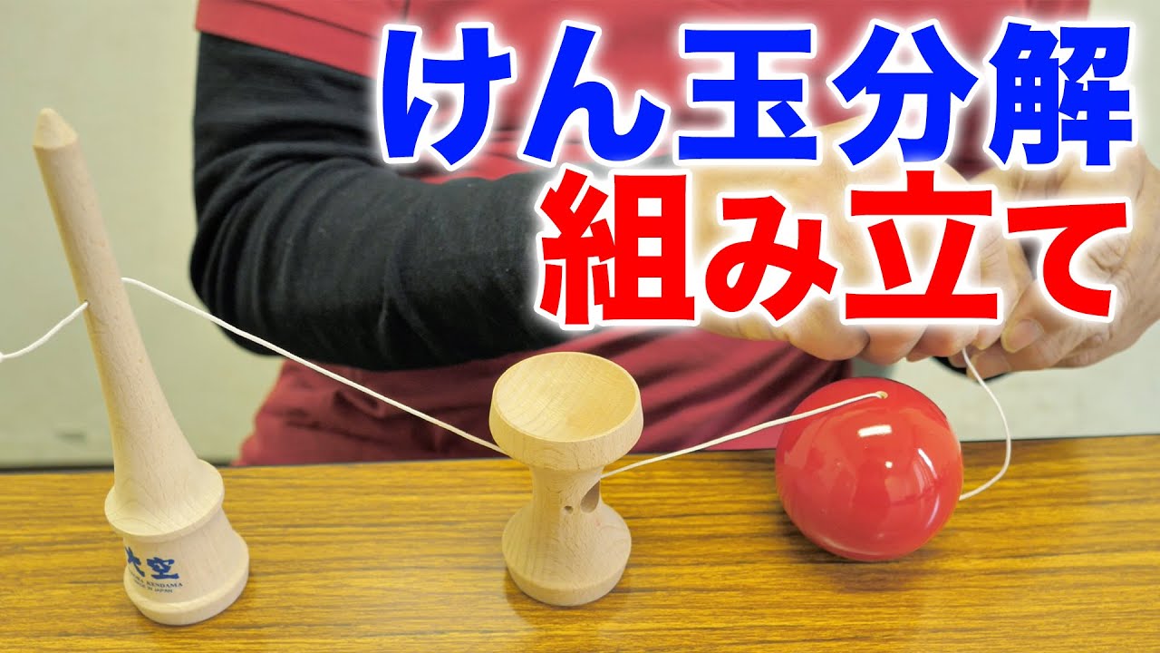 This video will introduce the mechanics and adjustments of a