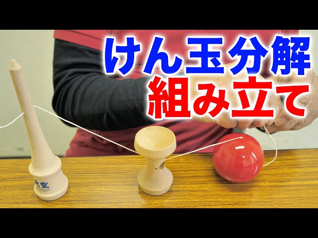 This video will introduce the mechanics and adjustments of a
