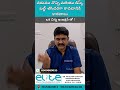 నడుము నొప్పి మరియు డిస్క్ ప్రాబ్లమ్స్ కోసం ఆధునిక చికిత్స | చిన్న ఇంజక్షన్ తో పరిష్కారం! #viralvideo