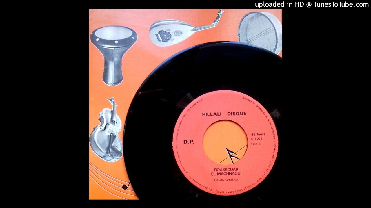 Boussouar El Maghnaoui : 