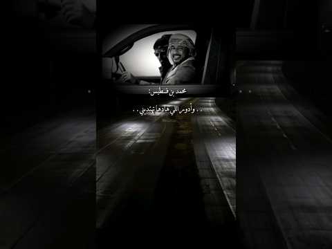 اروح ادور خط مابه دواورير وأدور اللي هادها تهتديني محمد بن فطيس 