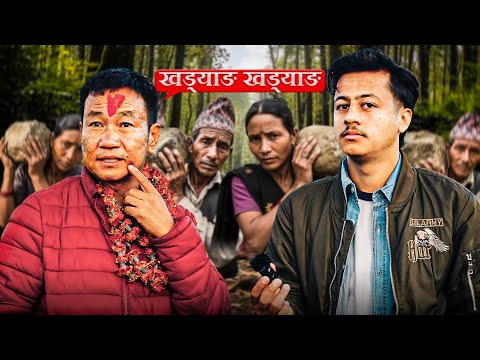 I Met Harka Sampang in Sunsari...