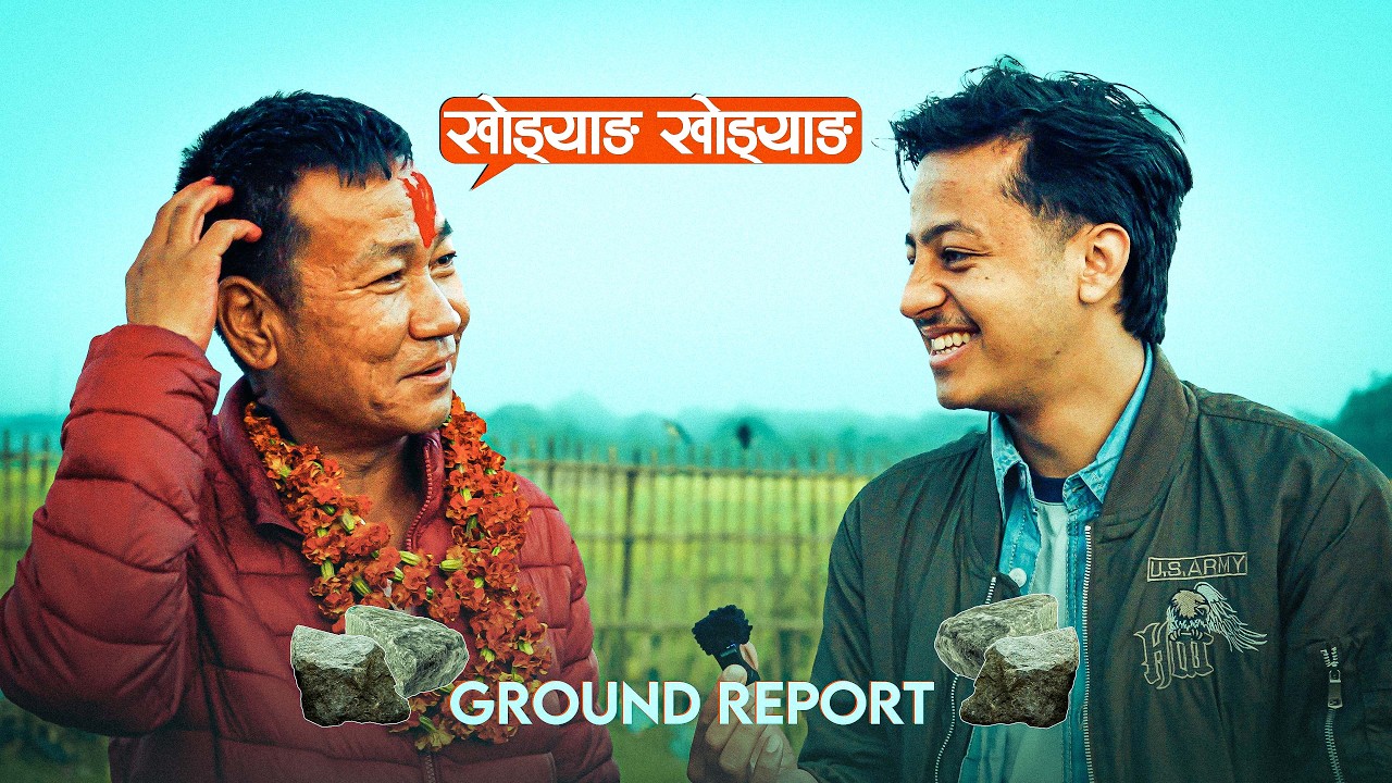 I Met Harka Sampang in Sunsari...