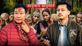 I Met Harka Sampang in Sunsari...
