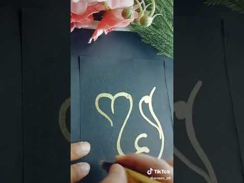 اسم ايمان احلا اسم بلكون فخامه